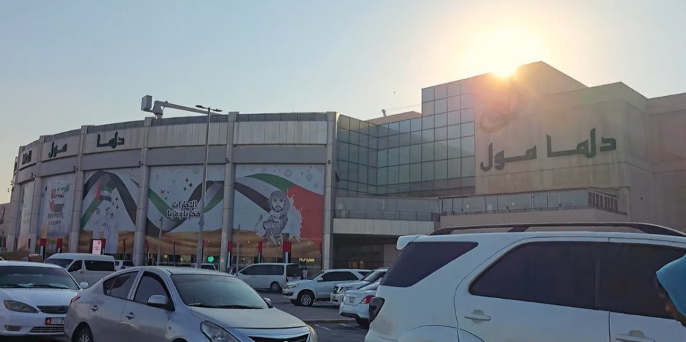 Dalma Mall Abu Dhabi