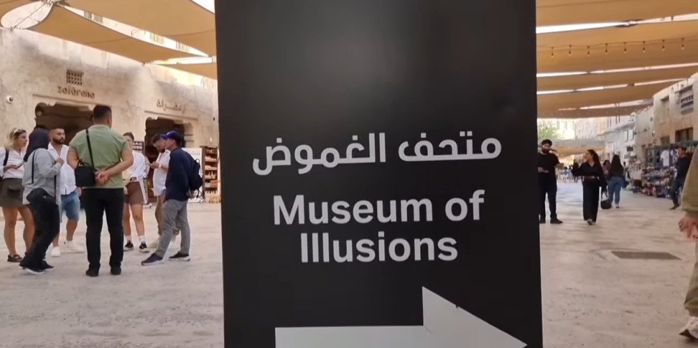 Museum of Illusions Dubai