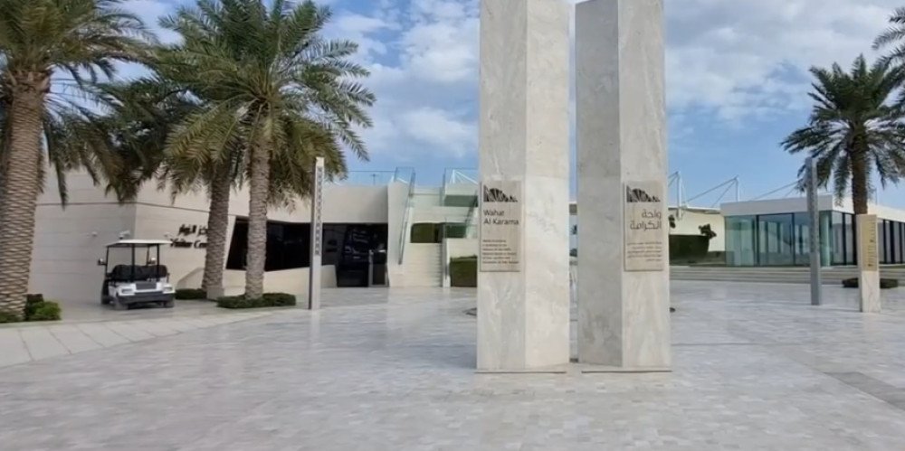 Wahat Al Karama Abu Dhabi